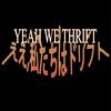 yeahwethrift